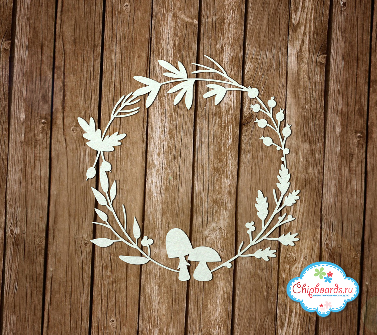 Чипборд Chipboards "Рамка "Грибы" (5 см)"