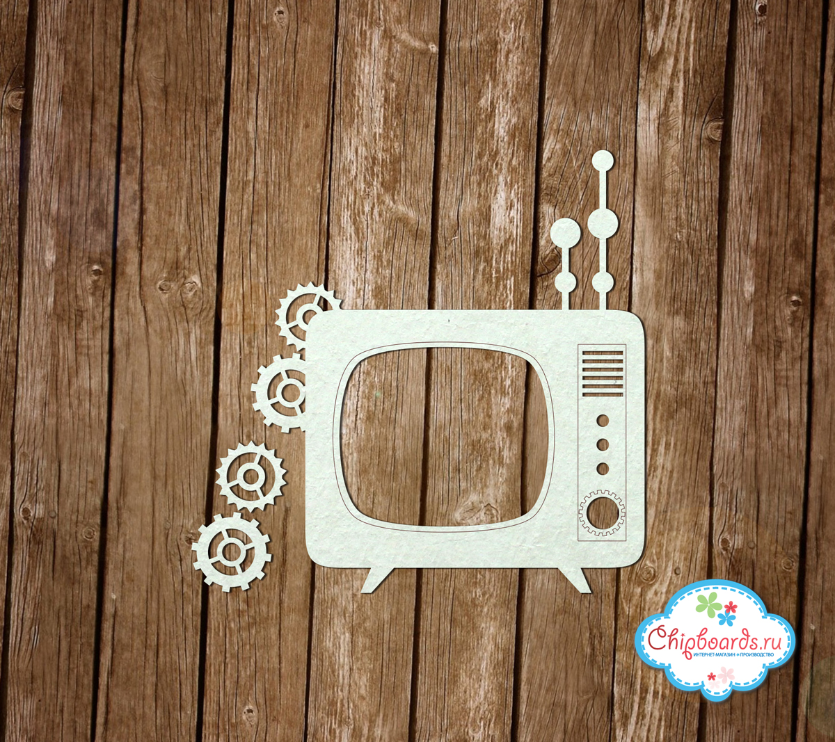 Чипборд Chipboards " Стимпанк. Телевизор (7 см) "