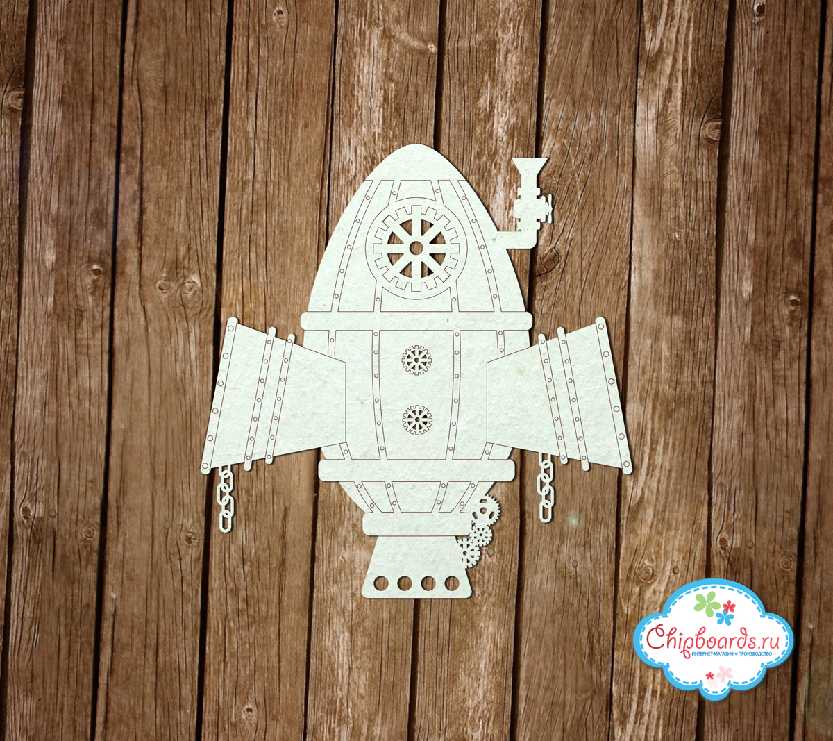 Чипборд Chipboards "Стимпанк. Ракета"