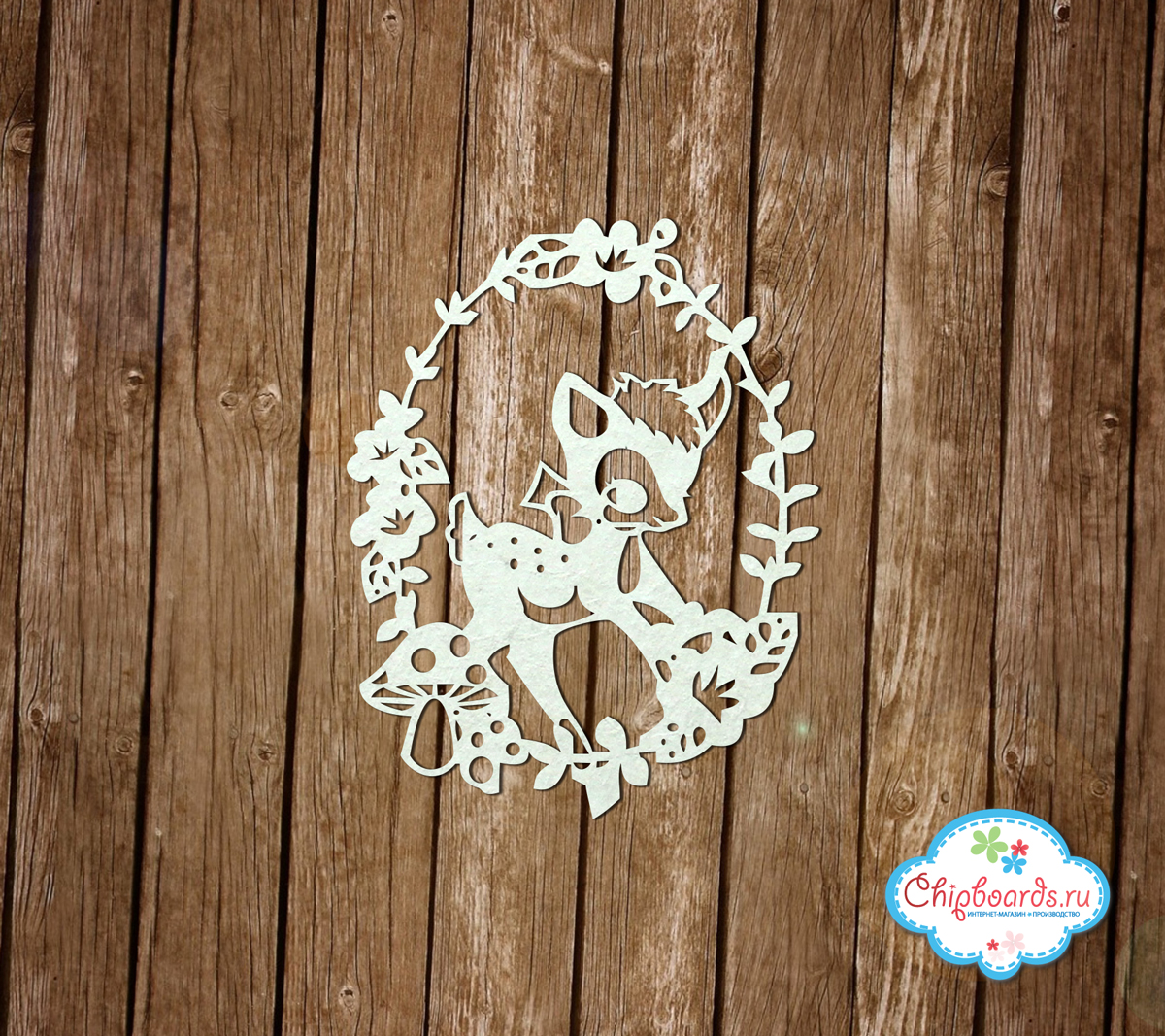 Чипборд Chipboards "Олененок в рамке (6 см)"
