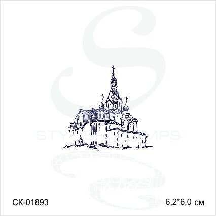 Штамп Stylish Stamps "Православный храм"