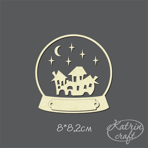 Чипборд "Снежный шар. Набор домики"