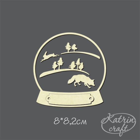 Чипборд "Снежный шар. Набор лиса"