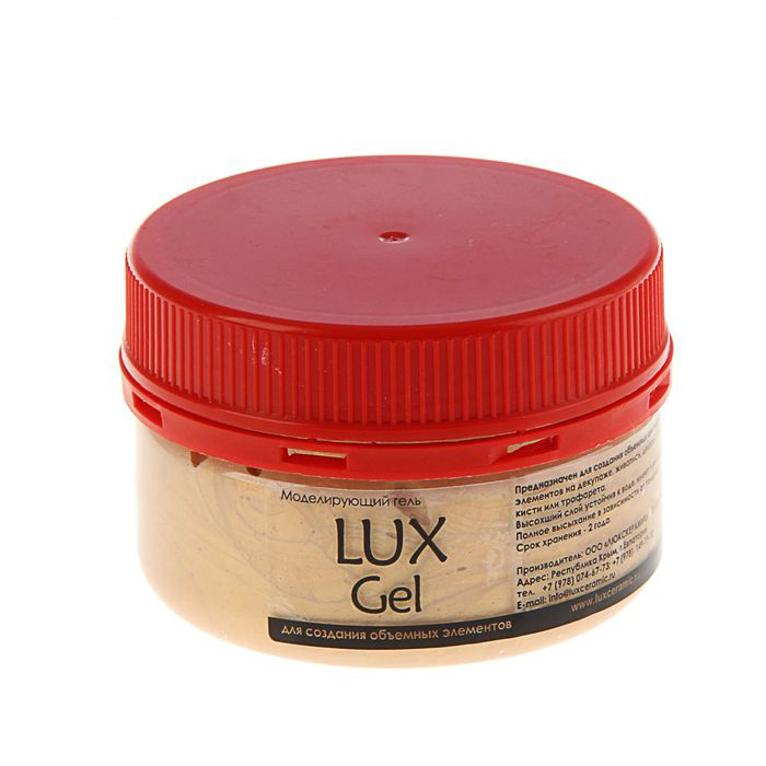 Гель для создания 3D эффекта моделирующий LuxGel , золото светлое