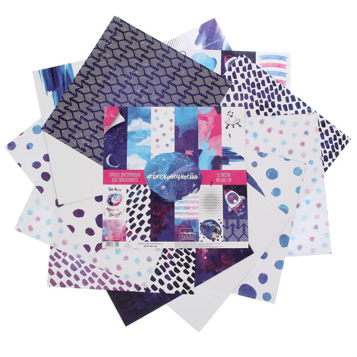 Набор бумаги Артузор 30 х 30 см "#Бесконечность"