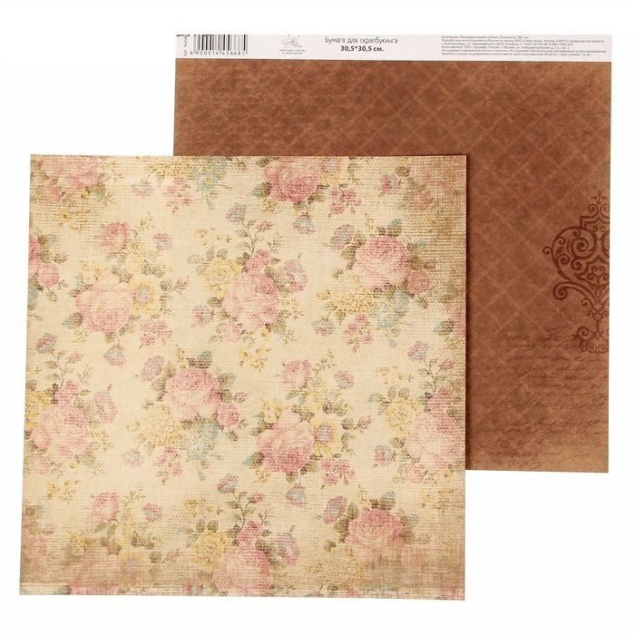 Бумага для скрапбукинга АртУзор "Наследие нашей семьи " Цветы (ART246)