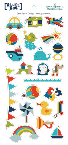 Стикеры "Делай день", детские картинки №1