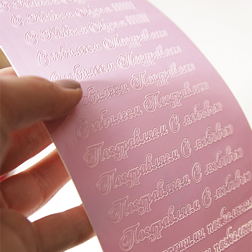 Наклейки контурные JEJE "Поздравления розовый"