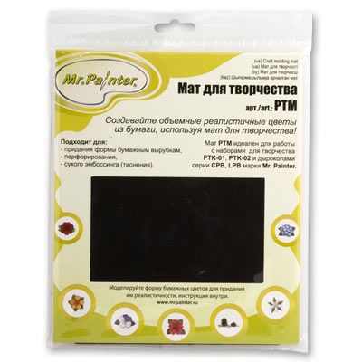 Коврик (мат) для тиснения и изготовления цветов MrPainter