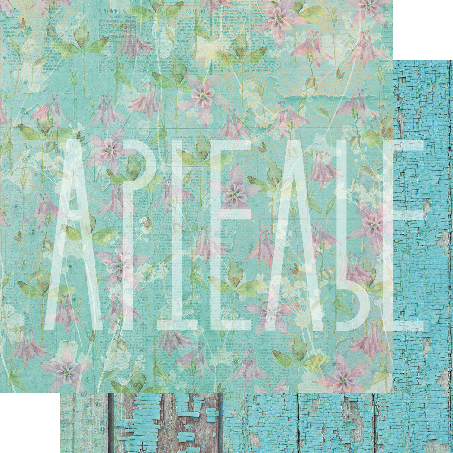 Бумага для скрапбукинга Артелье "PHOTOсинтез", Вспоминая лето (ATL20)