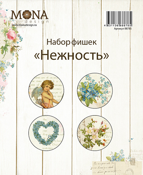 Набор фишек MONAdesign "Нежность"