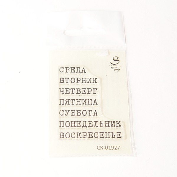 Штамп Stylish Stamps "Дни недели (В52) мал"