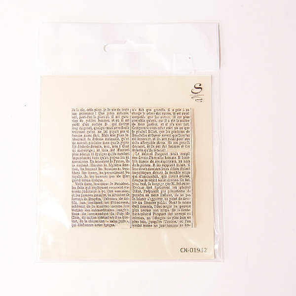 Штамп Stylish Stamps "Французская газета 01932"