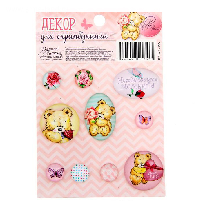 Декоративные камушки Артузор "Ми-Ми-Мишки"