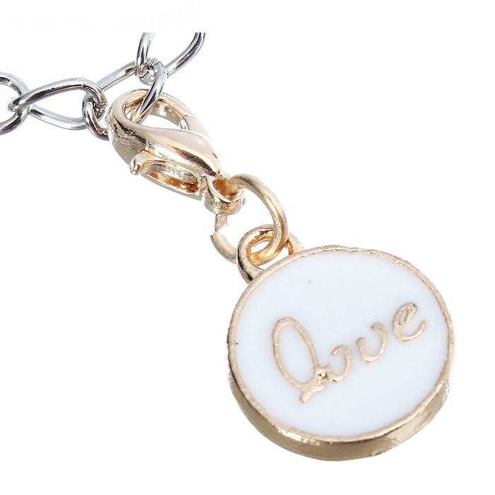 Шармик "Круг Love", Цвет белый в золоте (468)