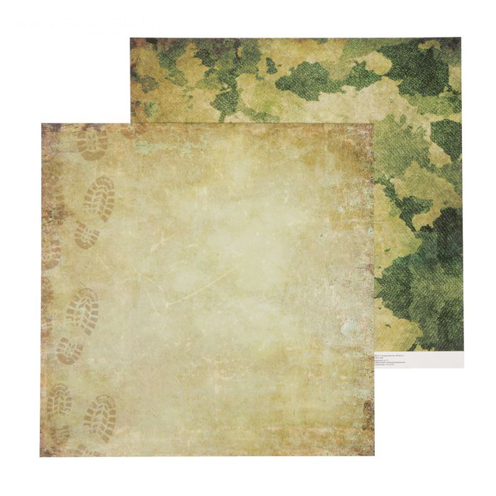 Бумага для скрапбукинга АртУзор "Military"Камуфляж (ART259)