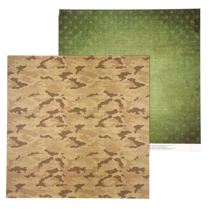 Бумага для скрапбукинга АртУзор "Military" Армейская палатка (ART262)