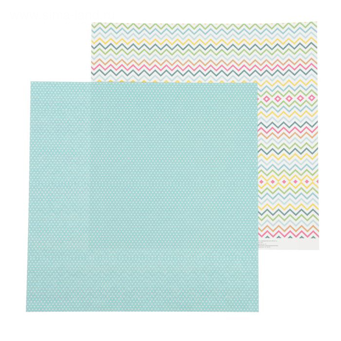 Бумага для скрапбукинга АртУзор "Summertime» Летние деньки (ART267)