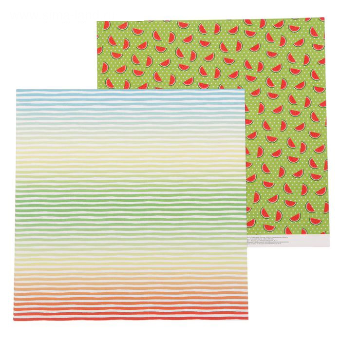 Бумага для скрапбукинга АртУзор "Summertime» Арбузное настроение (ART270)