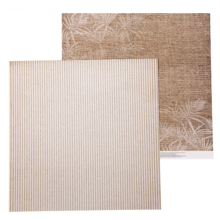 Бумага для скрапбукинга АртУзор «RusticWedding» Льняной платочек (ART285)