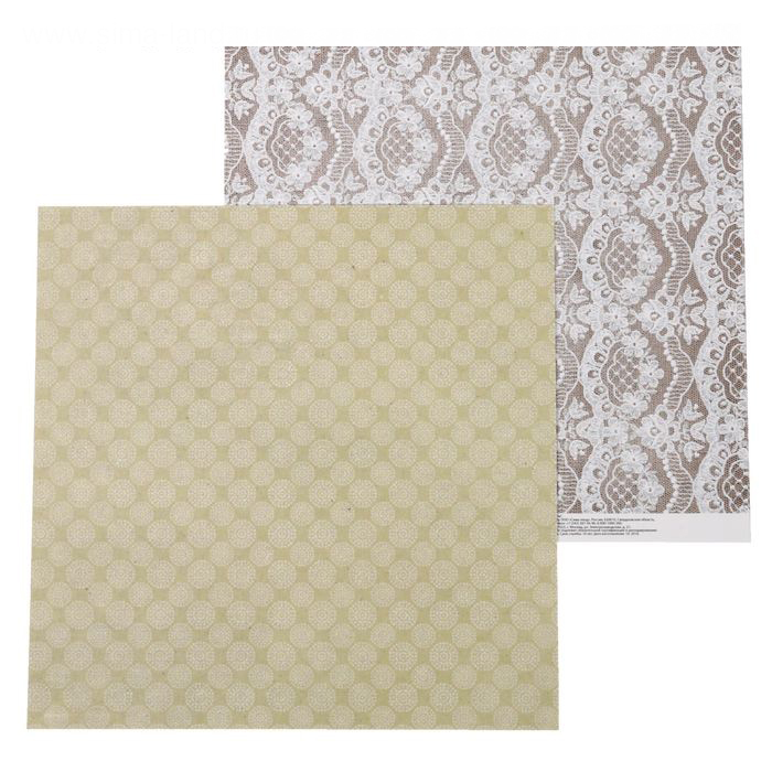 Бумага для скрапбукинга АртУзор «RusticWedding» Кружева(ART287)