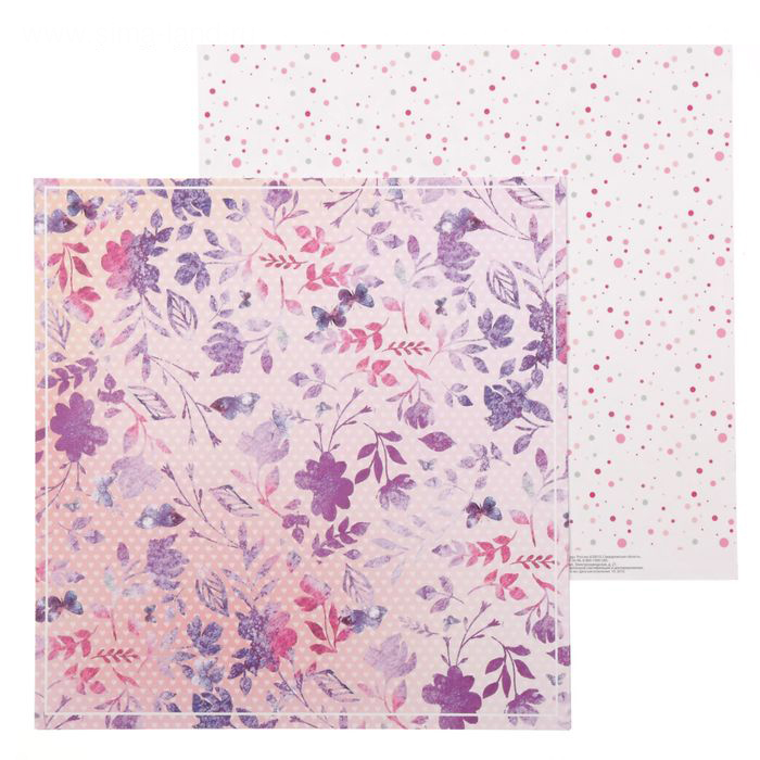 Бумага для скрапбукинга АртУзор "#Мыженимся" Счастье (ART301)