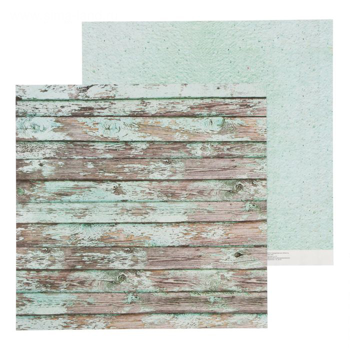 Бумага для скрапбукинга АртУзор "Naturals" Мятные досочки (ART313)