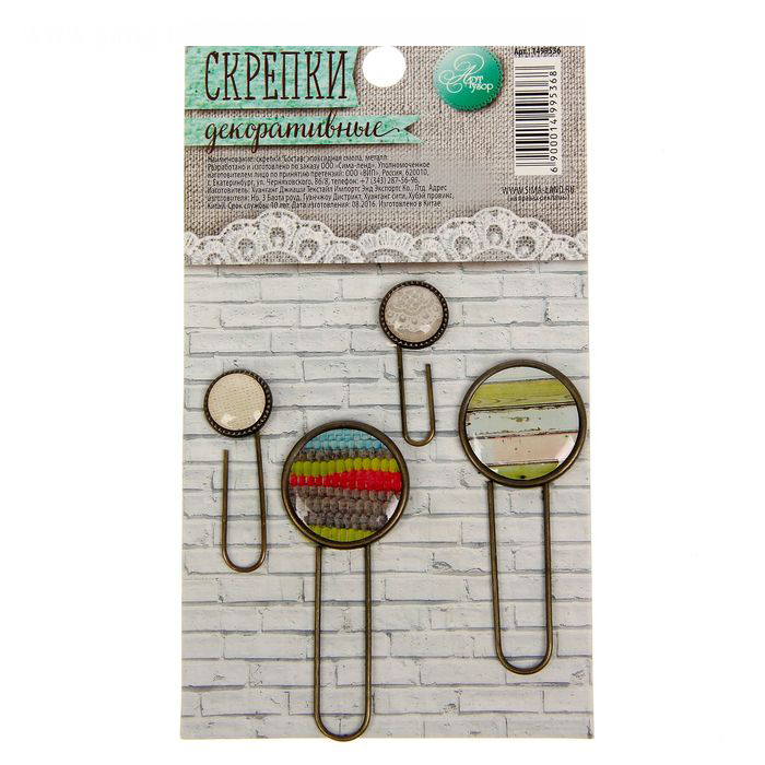 Набор скрепок Артузор "Naturals"