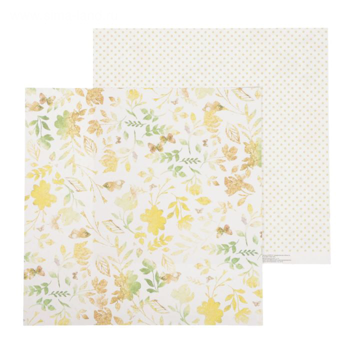 Бумага для скрапбукинга АртУзор "Летняя нежность" (ART318)