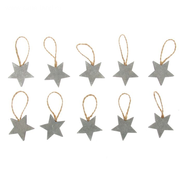 Деревянные украшения-подвески "Звёздочки", 10 штук