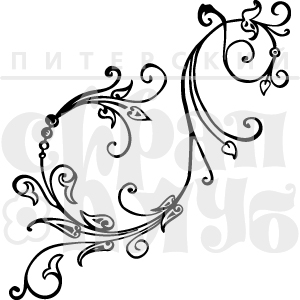 Штамп "Завиток Стиль 1"