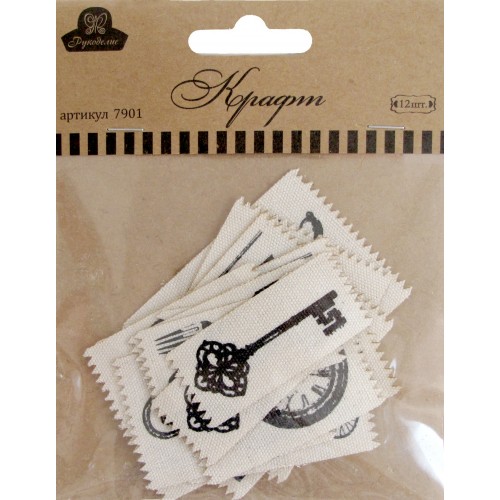 Тканевые лейблы "Рукоделие" Крафт