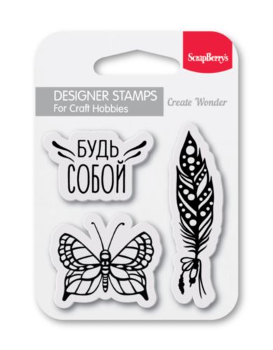 Набор штампов Scrapberrys "Этника", Будь собой №1'