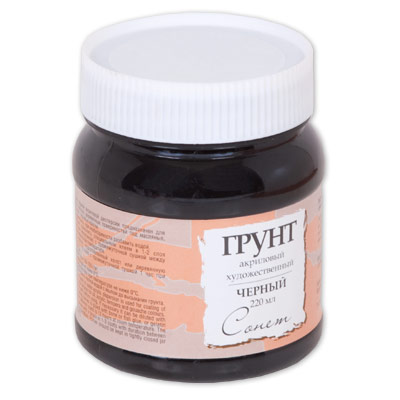 Грунт СОНЕТ акриловый ЧЁРНЫЙ, 220 мл