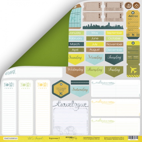 Бумага Scrapмир "Let's travel", Карточки 2 (eng.) (SM212)