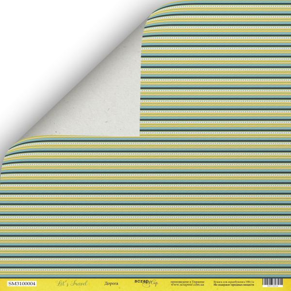 Бумага Scrapмир "Let's travel", Дорога (SM215)