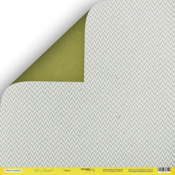 Бумага Scrapмир "Let's travel", Город (SM219)