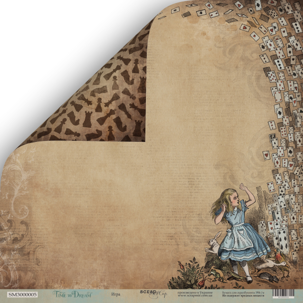 Бумага Scrapмир "Time to dream", Игра (SM227)