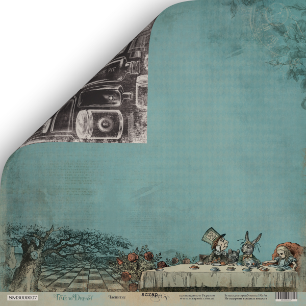 Бумага Scrapмир "Time to dream", Чаепитие (SM229)