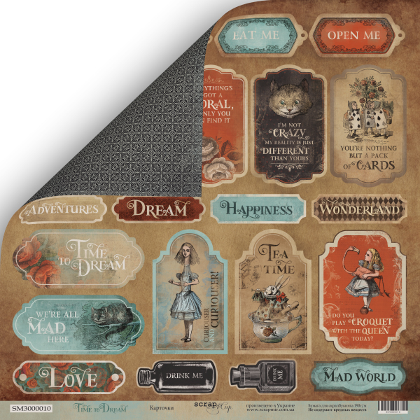 Бумага Scrapмир "Time to dream", Карточки АНГЛ (SM232)