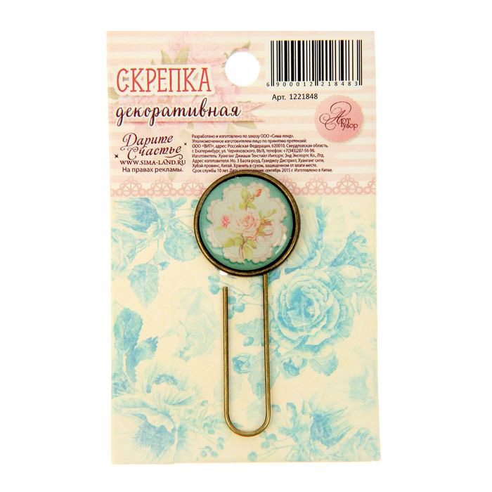 Скрепка Артузор "Shabby day"