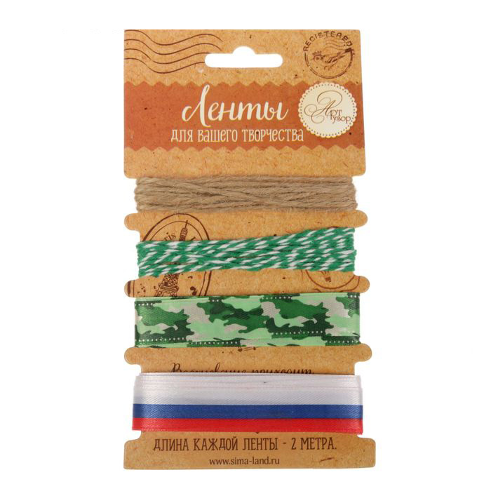 Набор декоративных лент Артузор "Патриотичный"