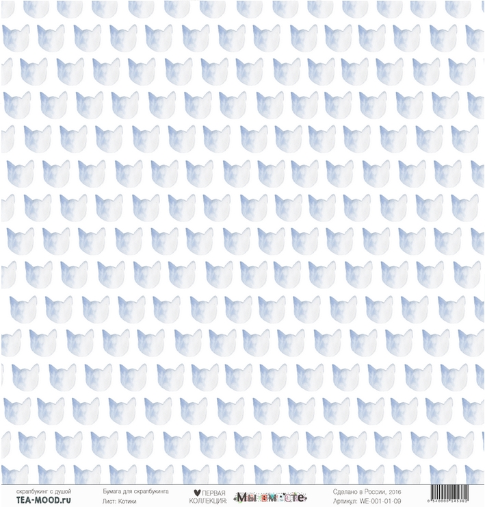 Бумага для скрапбукинга Tea-Mood "Мы вместе", Котики (TEA4)