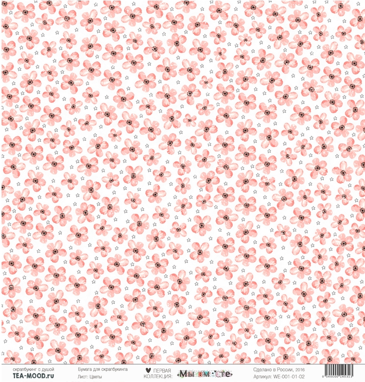 Бумага для скрапбукинга Tea-Mood "Мы вместе",Цветы (TEA9)