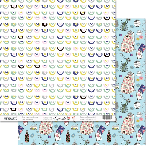 Бумага для скрапбукинга Tea-Mood "Счастливая", Настроение (TEA24)