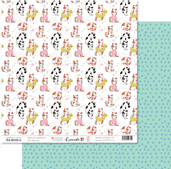 Бумага для скрапбукинга Tea-Mood "Счастливая", Мой котик (TEA25)
