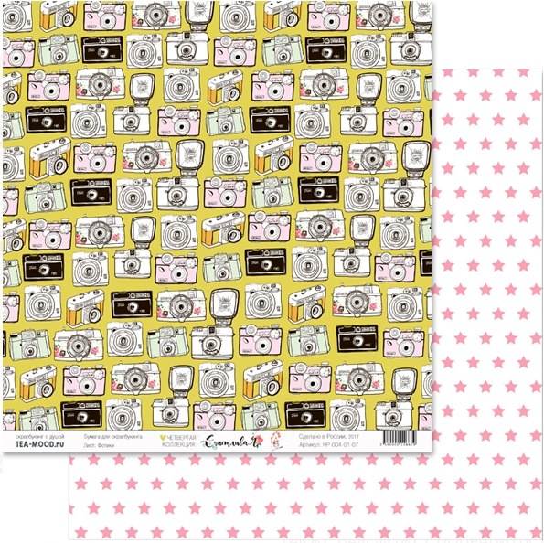 Бумага для скрапбукинга Tea-Mood "Счастливая", Фотики(TEA27)