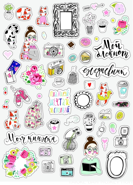 Набор картонной вырубки Tea-Mood "Счастливая"