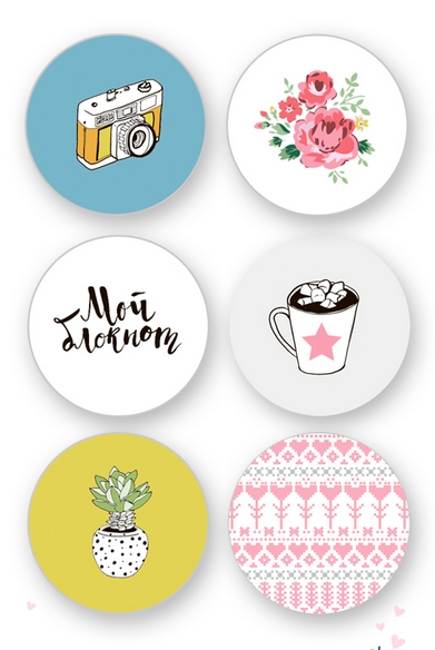 Набор скрап-фишек Tea-Mood "Счастливая"