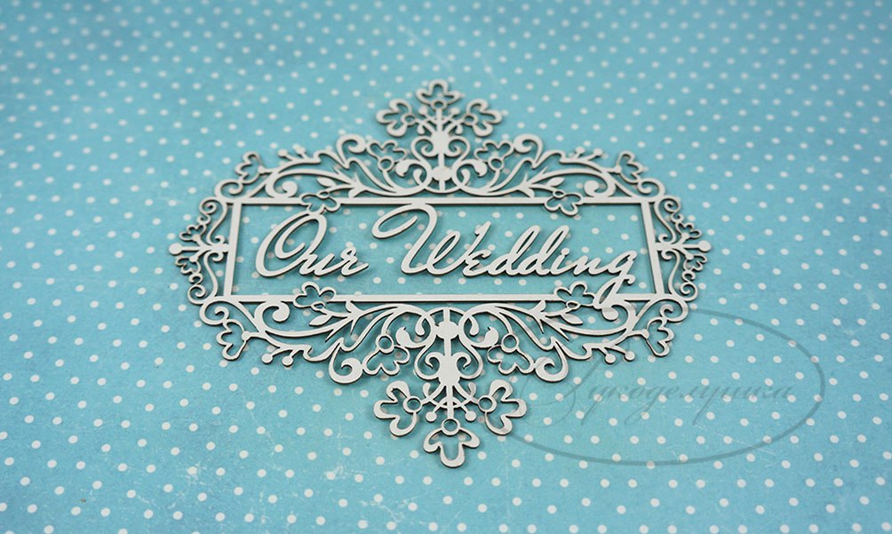 Вырубка из чипборда Рукоделушка "Рамка Наша свадьба 2 (англ)"